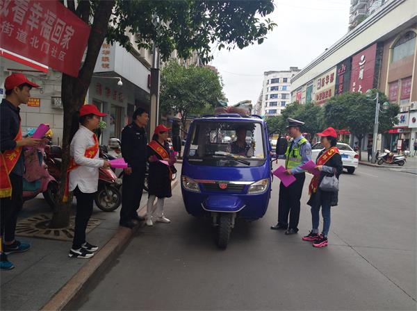 聯(lián)合通泰街道北門社區(qū)宣傳1.jpg