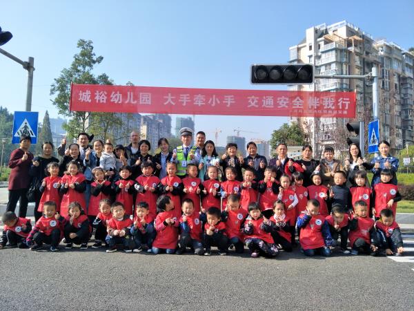成裕幼兒園到平安公園參觀學(xué)習(xí).jpg